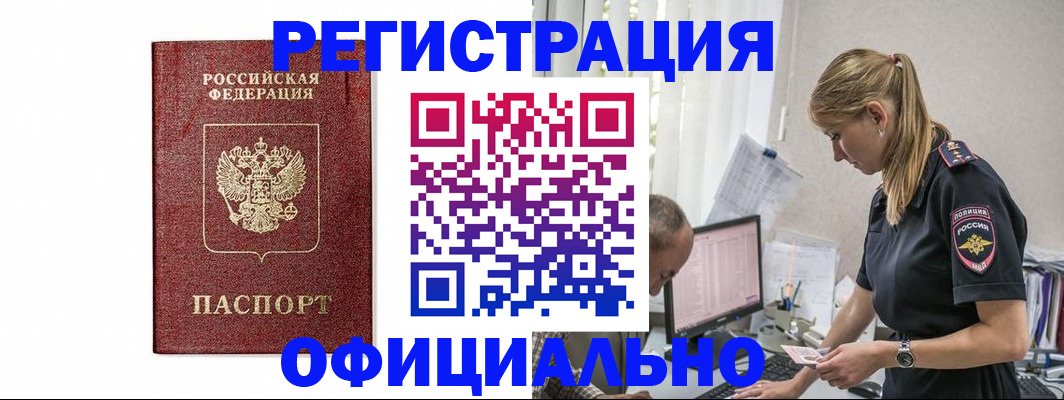 регистрация для школы в Ардоне