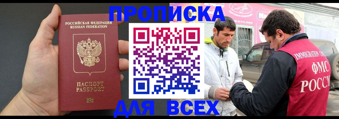 пропишу в квартире в Ардоне